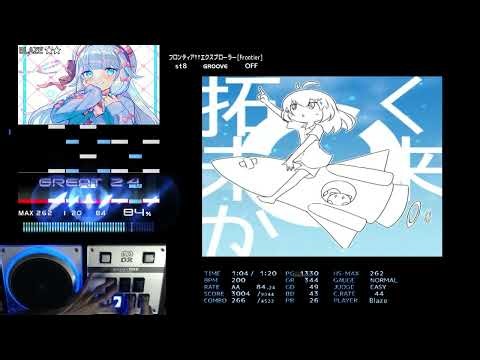 [BMS] st8 フロンティア↑↑エクスプローラー [Frontier] EASY CLEAR