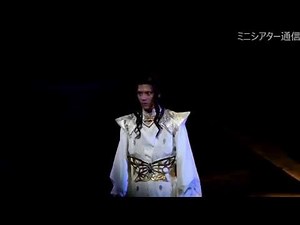 舞台「SaGa THE STAGE～七英雄の帰還～」