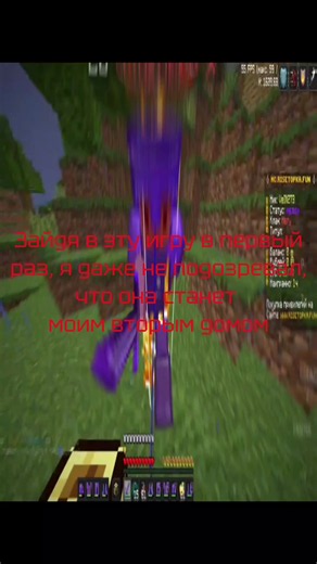 mc.risetopka.fun | дрочка одного и того же клипа #minecraft #pojavlauncher #пвп #risetopka #mctiers