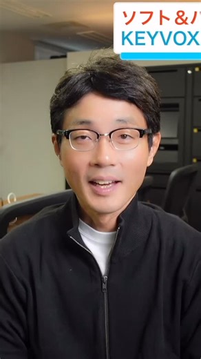 . L1後継機「3S」登場！機能・耐久性が進化した新モデル 先行予約受付開始🔥 💥ついに登場！L1の後継機「3S」爆誕。 耐久性・操作感・アプリ連携がすべて進化した新モデルを、KEYVOX岡本が徹底解説します。 L1でご愛用いただいた皆さまにも、初めて導入をご検討の方にも必見の内容です🔑 詳しくはフル動画で！ ーーーーーーーーーーーーーーーーーー ブロックチェーンロック株式会社 五反田WBショールーム 〒141-0032 東京都品川区大崎4丁目2-55 WBビル1階 #qrcode #スマートロック #keyvox #スマートキーボックス #スマートロッカー #鍵受け渡し #lockin #linkey #空間ビジネス #qr1 #五反田 #五反田ショールーム #qrコード #鍵 #smartkey #smartlock #hotels #受け渡しロッカー #piack #空間活用 #dx | Blockchain Lock