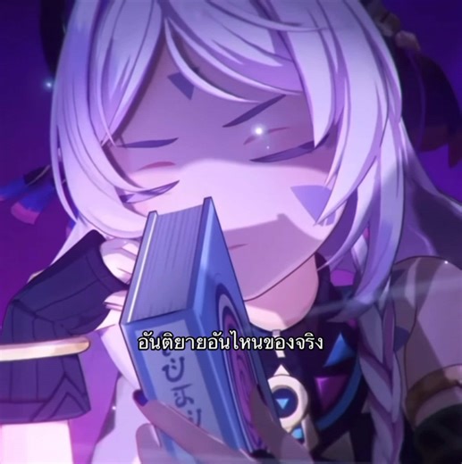 Genshin Impact: Citlali's Epic Combat Adventure