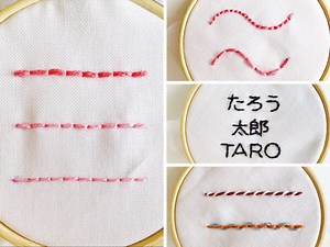 バックステッチのやり方！曲線のコツ＆巻きつけステッチも