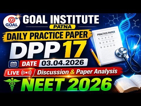 🔥 GOAL Institute DPP 17 Live Paper Discussion & Detailed Analysis NEET 2026 🔥 #NEET2026 #Goal
