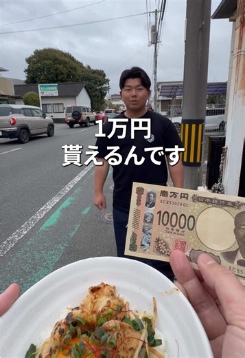 久しぶりの1万円チャレンジ 果たして結果は… #マンホルチャレンジ#宮崎 #マンゴーホルモン