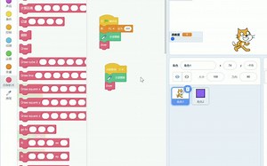 Stratch 3D成像教程 此视频是根据之前视频的基础展示代码制作过程 2