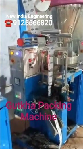 Gutkha Packing Machine | High Speed Pouch Packing Machine | Automatic Industrial Solution