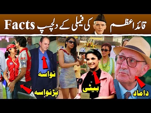 Top 25 Facts about Quaid e Azam's Family | Life story & History of M.A Jinnah; Founder of Pakistan