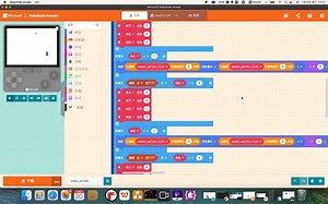 在makeCode Arcade做了个贪吃蛇游戏