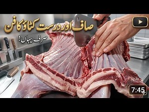 How to Cut Goat Meat Like a Pro