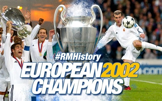【Real Madrid】2002年欧洲冠军联赛决赛 | 勒沃库森1-2皇家马德里