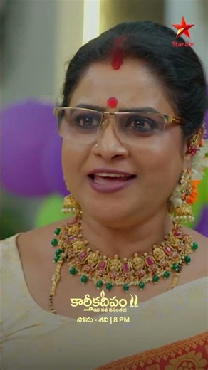 Karthika Deepam | Mon - Sat at 8 PM | Star Maa