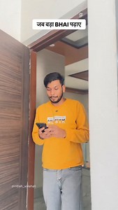 Jab Bada Bhai Padhaye Disclaimer: The fight scenes in this video are fully scripted. No one was harmed during the making of this video. #Bhai #padhai #funny #relatable #nitishvaishali | Nitish Vaishali