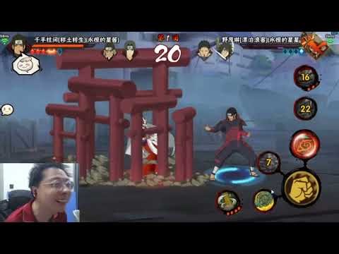 Naruto Mobile Game #Edo Tensei Hashirama