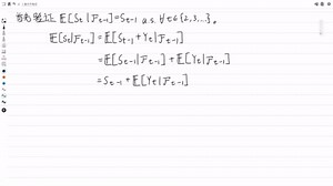 强化学习理论基础 2.5 鞅、杜布分解与吾妻不等式