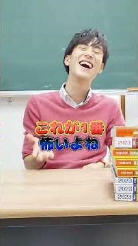 定期テストの休憩時間は勉強する？しない？