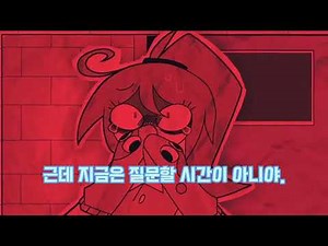 basic in behavior [ 한글 자막 ]