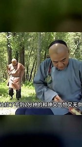 乾隆做夢也沒想到，自己治國太累，百姓在盛世里竟只吃白菜 #乾隆，清朝，历史，清宫剧，古代