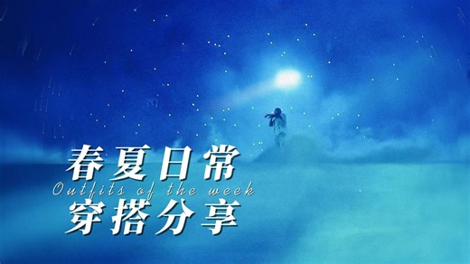 几次听个爽？ Kanye West 神级Type Beat合集