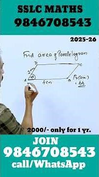 sslc maths tricks super super trick | trigonometry super question tricks