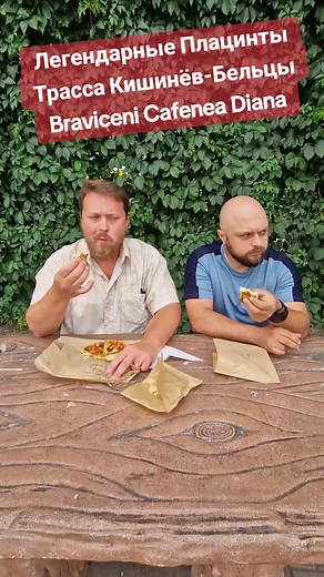 Exploring Braviceni Cafenea Diana on the Legendary Placinty Route in Moldova