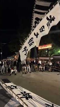 令和七年御坊祭宵宮【島組】#和歌山県 #祭り #御坊祭 #御坊市#御坊#祭り#秋祭り#歴史#日本文化#和歌山