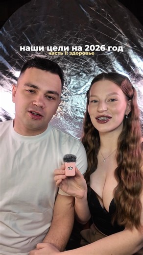 Угадайте профессию жены🤣 тгк asdorokhova