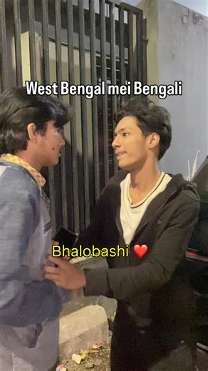 Bengali people 🙏 #bengali #bangla #funny #comedy #funnymemes #memes