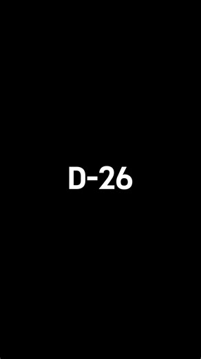 D-26 태권크리 제이오름,옥정 중심상가에 큰 거 온다. #팀태권크리옥정 #태권크리제이오름 #태권크리 #양주옥정 #taekwoncre #teamtaekwoncre
