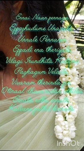 Ammadi ammadi song lyrics by thesinguraja movie # #vel_lyrics_official