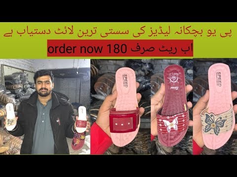 Branded stock #sandals #newfashionbrand #wintershoes #indianfashionbrand #footwear