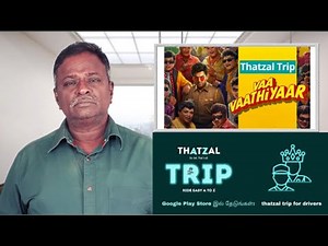 VAA VAATHIYAR Review - Karthi, Sathiyaraj, Raj Kiran, SanthoshNarayan, NalanKumarasamy-Tamil Talkies