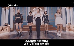 【中韩字幕】Red Velvet - Psycho