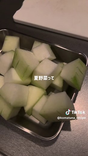 『冬瓜の鶏スープ』『簡単茶漬け』 冬瓜って夏野菜なのに「冬」ってつくのややこしい😇 #冬瓜スープ#スープ#夏野菜スープ #お茶漬け