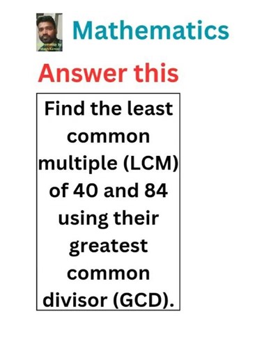 Find the LCM of 40 and 84 using their GCD. #maths