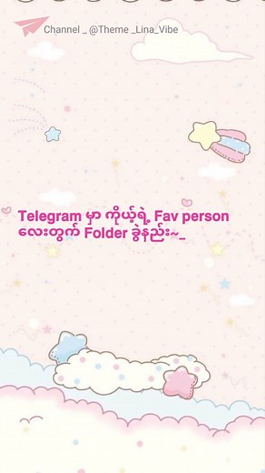 Creating a Vibrant Theme for Your Telegram Folders