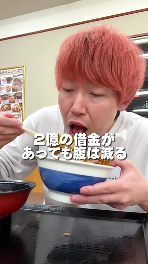 かつやの新作と豚汁の魅力