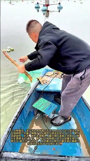 伝統的な村の秘伝：数分で1000匹以上のモロコを捕獲：大漁！小さな淡水魚を捕獲する最も効果的な方法