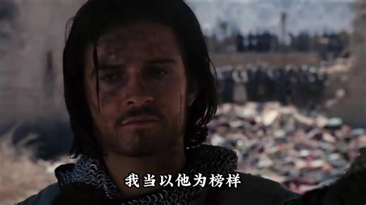 萨拉丁·本·阿尤布！