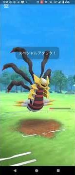 ファンタジーカップ【ポケモンGO】ニャイキング、バクガメス、ギラティナ