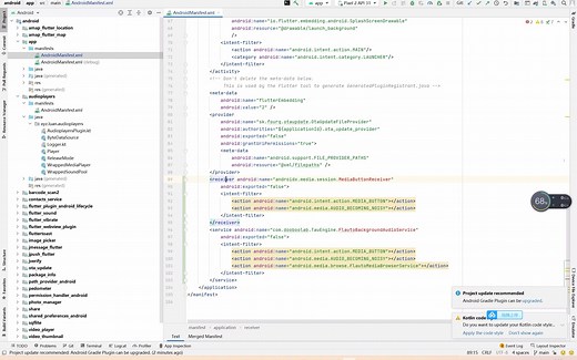 安卓AndroidManifest.xml解密