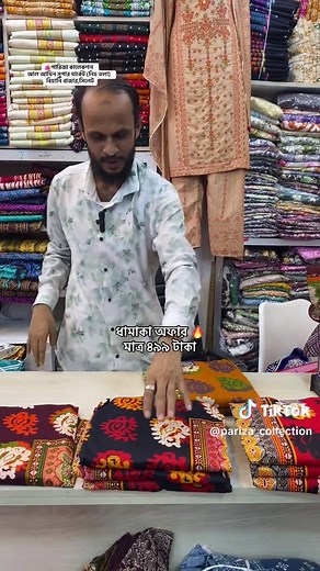 pariza_collection (@pariza_collection)’s videos with original sound - pariza_collection