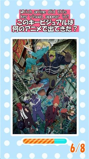 【キービジュアルクイズ1】キービジュアルから3秒でアニメタイトルを当てて【ANIME QUIZ】