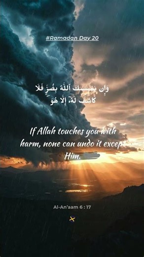 Who do you turn to when life gets difficult? #allah #ramadan #allah #allahuakbar #quotes #duet