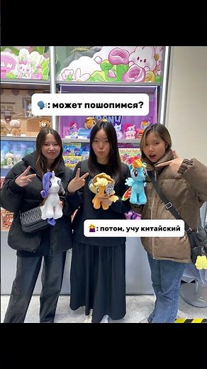 🫠😷Забирайте бесплатные полезные материалы для изучения кит. яз по ссылке в описании канала #shorts