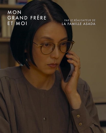 Villa MonCiné on Instagram: "Entre Riko et son frère aîné, rien n’a jamais été simple. Même après sa mort, ce dernier trouve encore le moyen de lui compliquer la vie : une pile de factures, des souvenirs embarrassants… et un fils ! Aux côtés de son ex-belle-sœur, elle traverse ce capharnaüm entre fous rires et confidences, et redécouvre peu à peu un frère plus proche qu’elle ne l’imaginait… mais toujours aussi encombrant ! 🌸🫶 MON GRAND FRÈRE ET MOI 📅 Mercredi 28 janvier Séances dans le cadre 