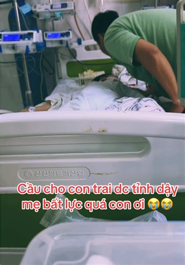 😭😭😭🙏🙏🙏🙏🙏 Cầu xin trời phật hãy cho con của con dc tai qua nạn khỏi. Dc tỉnh dậy với con 😭😭😭😭😭😭 con tuyệt vọng lắm rồi.