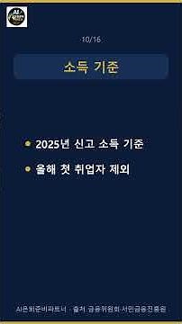 청년미래적금 6월 22일 신청 시작 | 가입조건·정부지원·도약계좌 갈아타기 총정리