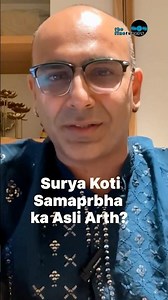 Vakratunda Mantra Tip #2 | Surya Koti Samaprabha Meaning Explained