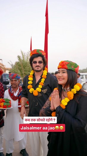 Kiske sath aap jaisalmer aana chahte ho ??? Resort - @khamma_ghani_resort_jaislmer Contact - 9783749670, 8530207997 #reels #jaisalmer #rajasthan #trending #pjdivya #dance | Divya Upadhyay