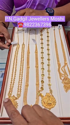 mansi on Instagram: "🟣P.N.Gadgil Jewellers Moshi #pune #instareels #instagood #collection #punagadgiljewellers #gold ||श्री शिवाय नमस्तुभ्यं||"